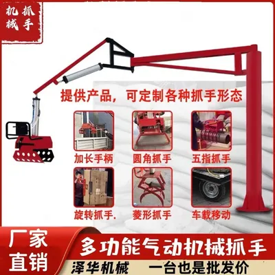 本溪市雄克卡盘爪schunk机械抓手303542PZN-plus 100-1-IS汰慷秒报价