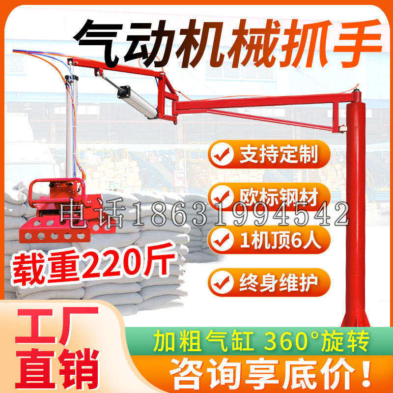 本溪市凯富 Jupiter木星电动液压机械臂制作 主从机器人机械抓手