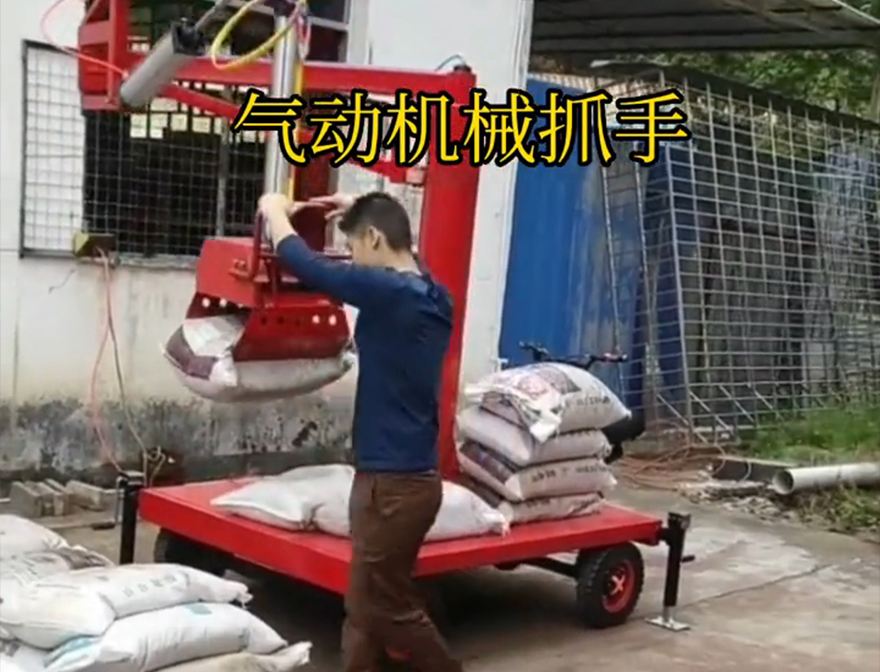 本溪市机械抓手装卸水泥神器价格不锈钢抓斗本溪市水泥抓手图片机械臂搬运机械抓手